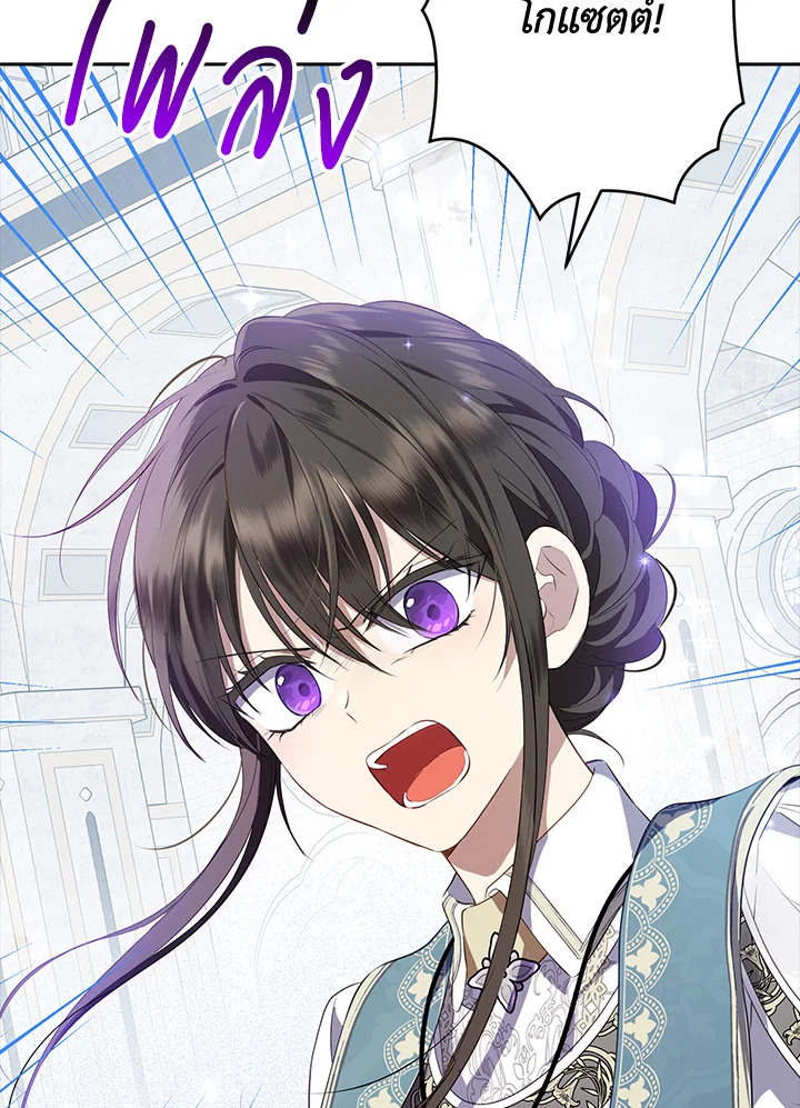 Actually I Was the Real One 67 86