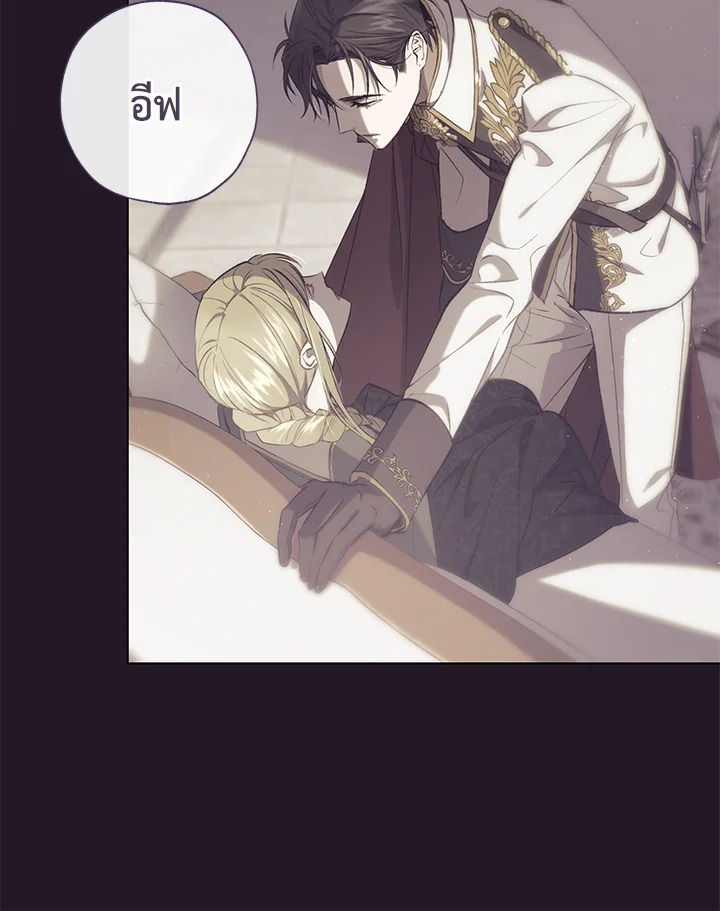 The Princess Imprints a Traitor 51 060