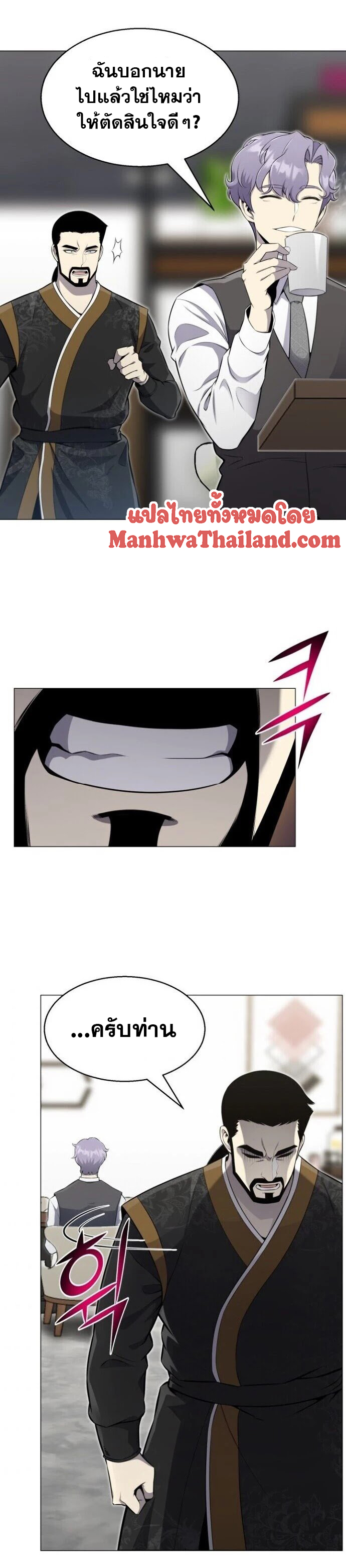 revers villain81 (2)