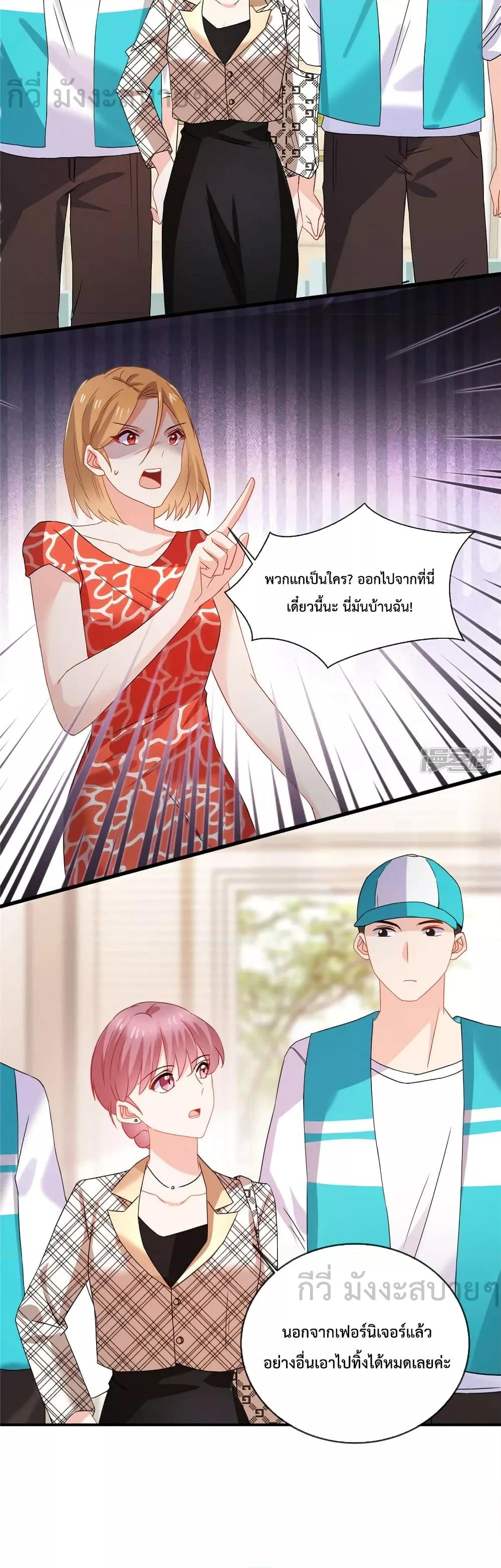 Oh My Baby ตอนที่ 72 (11)