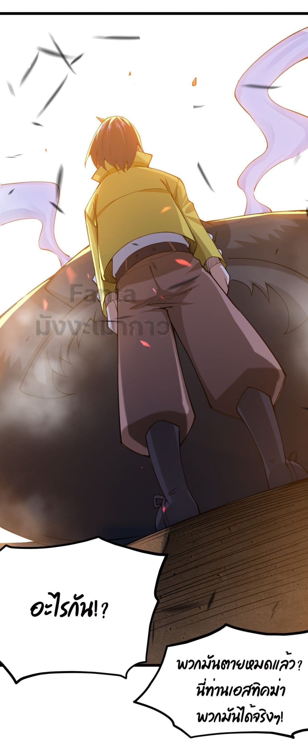 Sword God’s Life Is Not That Boring ตอนที่ 24 (65)