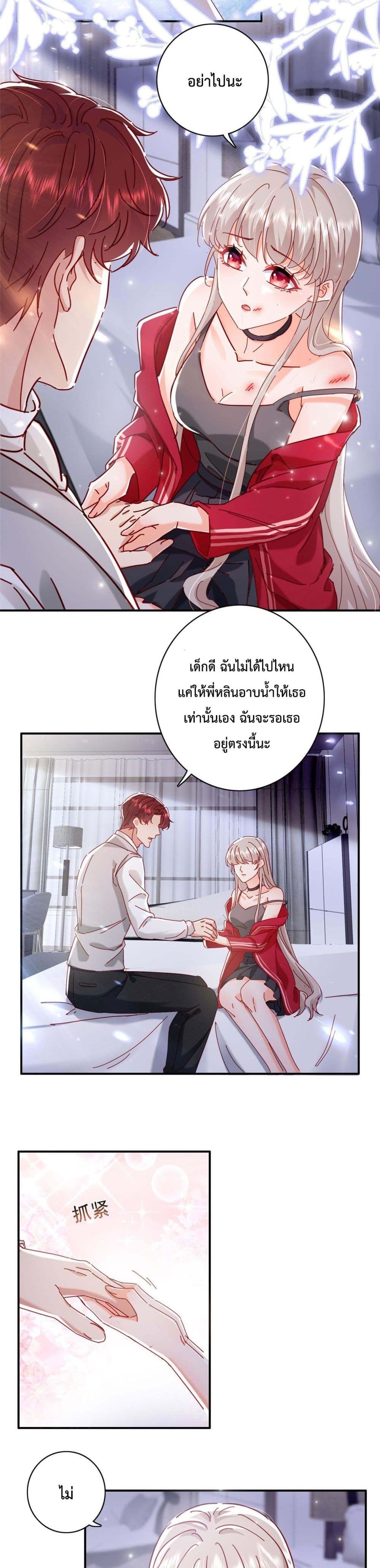 Declaration of love 17 09