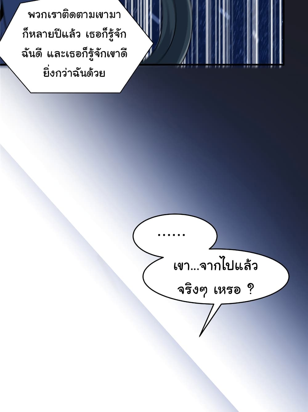 Live Steadily, Donโ€t Wave 1 063