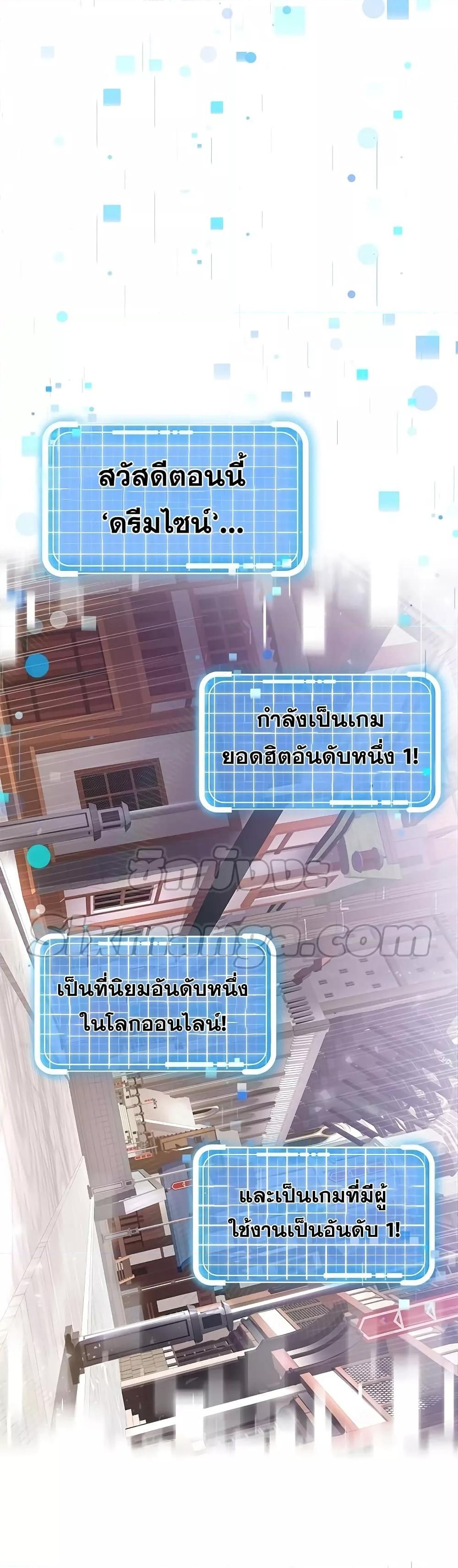 Legendary Ranker Comeback เธ•เธญเธเธ—เธตเน 1 003