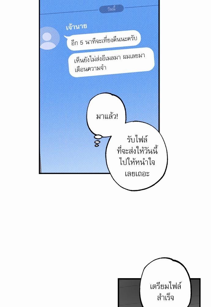 Semantic Eror32 53
