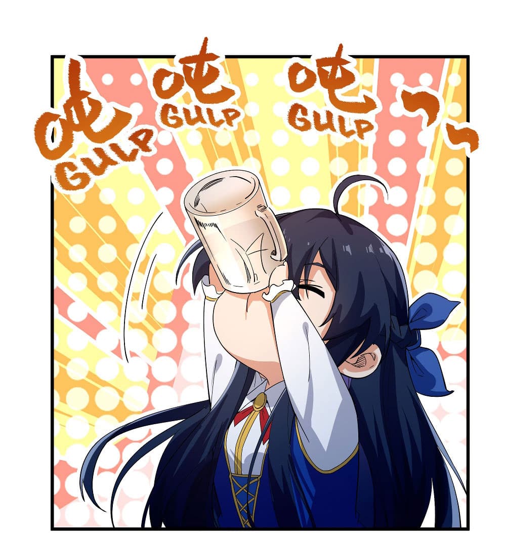 Despite Coming From the Abyss, I Will Save Humanity ตอนที่ 6 (37)