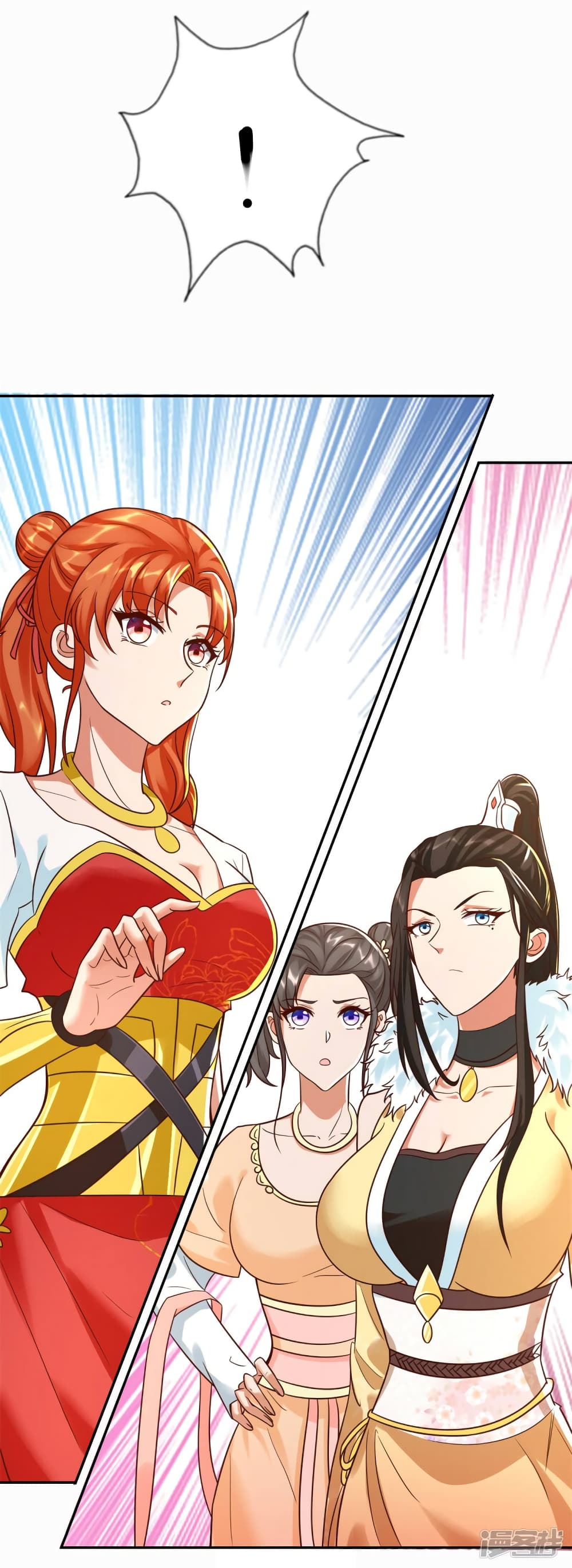 Zhi Zun Chong Sheng ตอนที่ 206 (5)