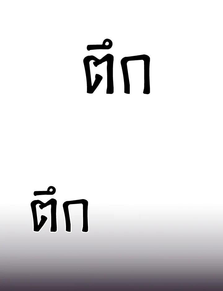 อีกครั้งกับนาย 45 118