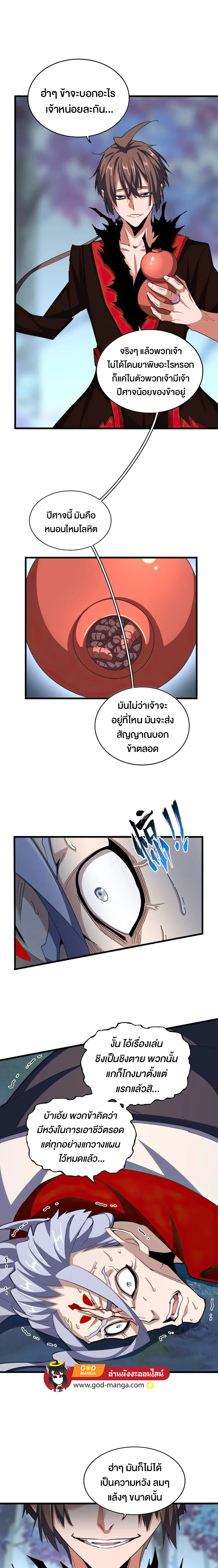 god11