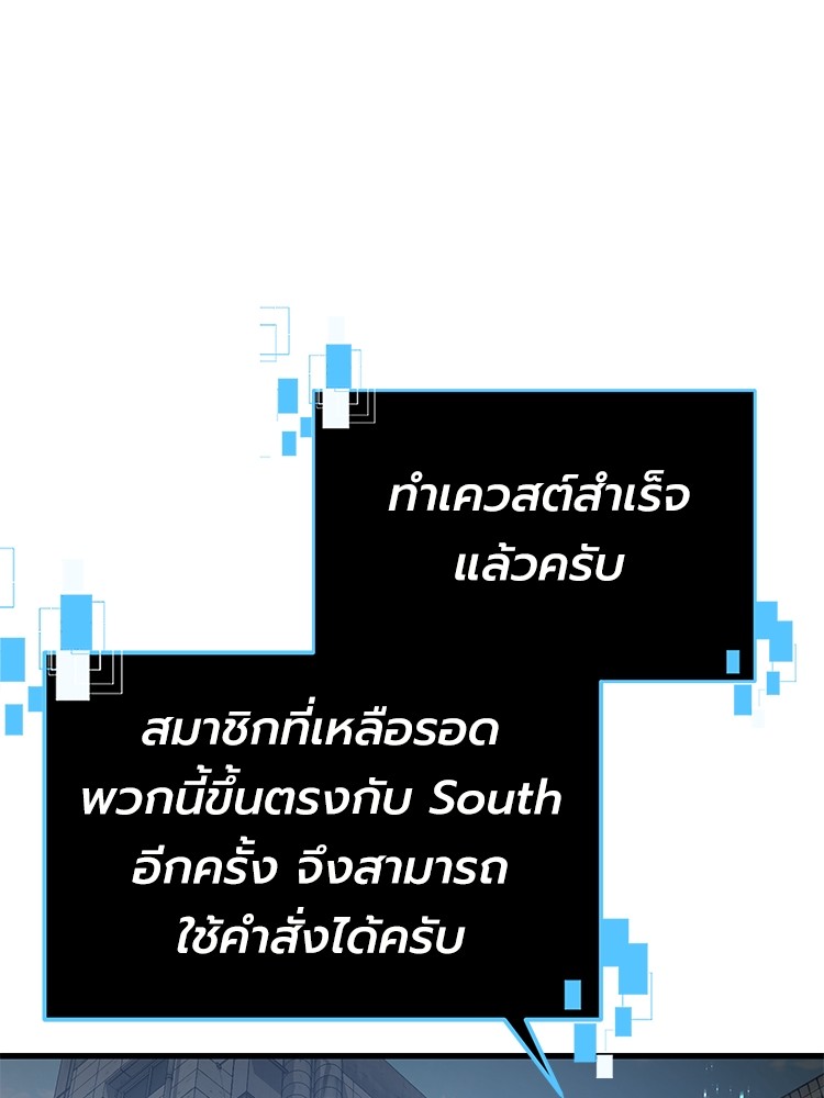 Absolute Obedience 32 (82)