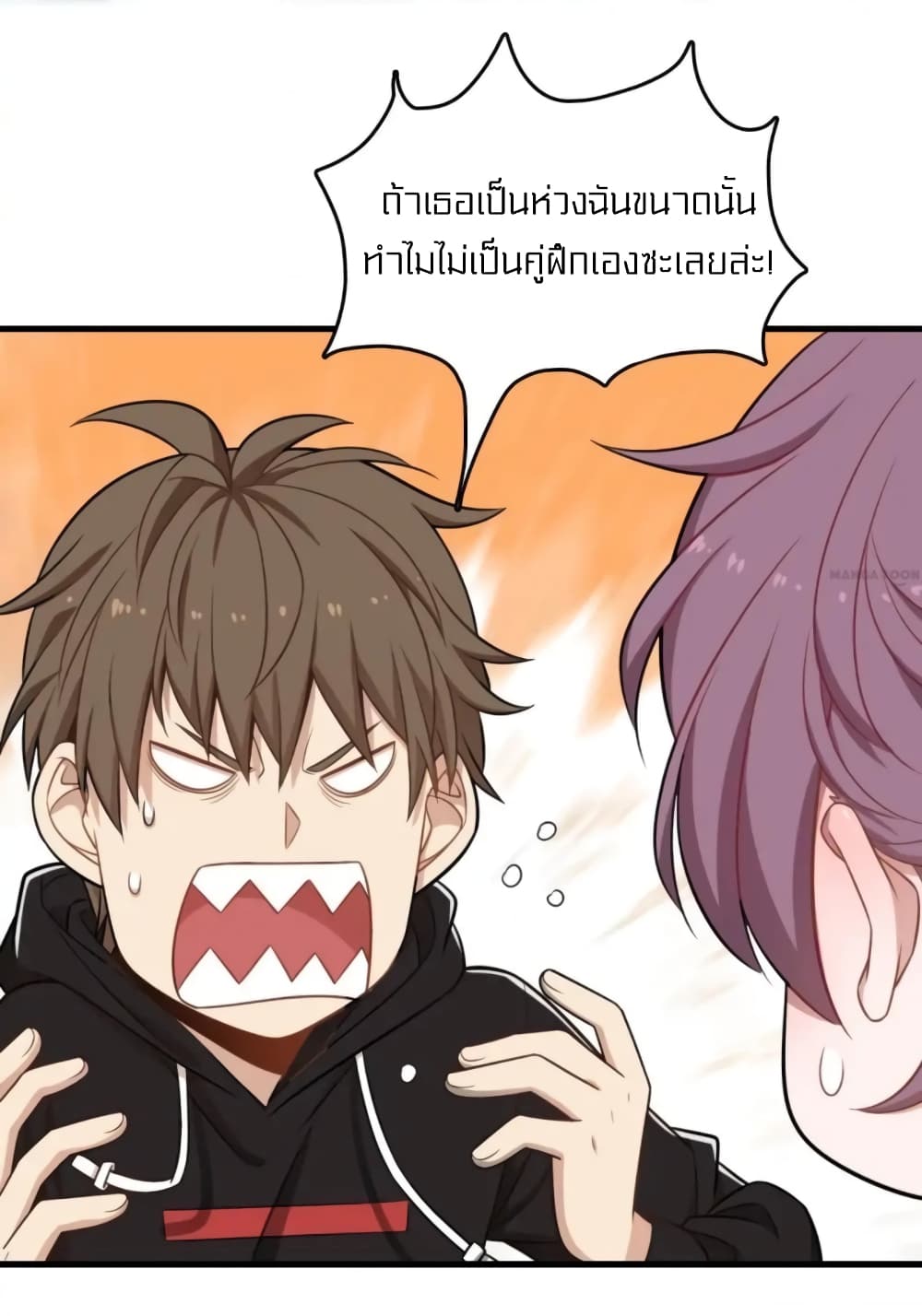 Rebirth of Legendary Doctor ตอนที่ 25 (27)