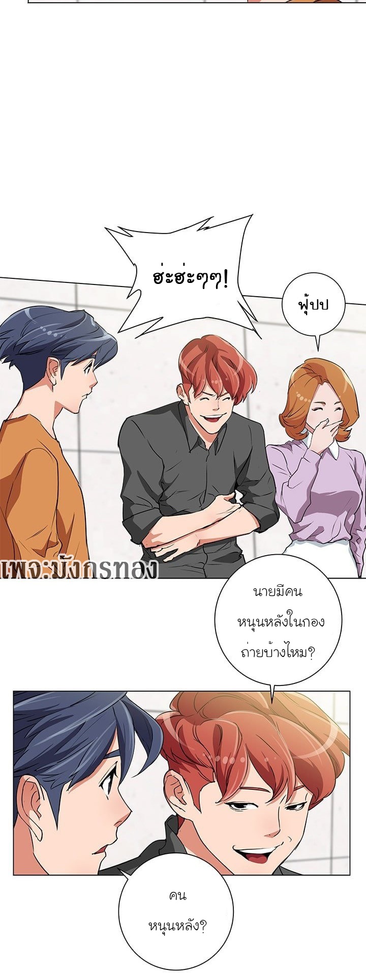 Read to Level Up32 (7)