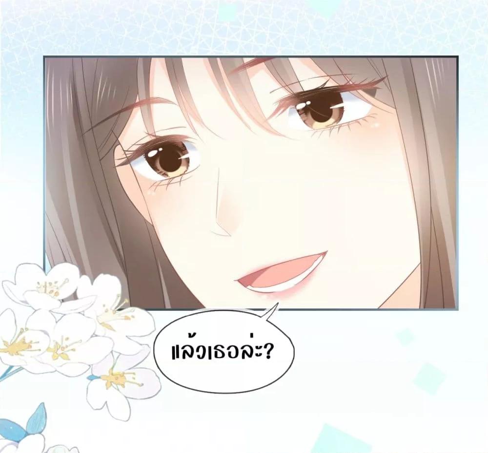 She and White Roses – เธอกับกุหลาบขาว ตอนที่ 10 (12)