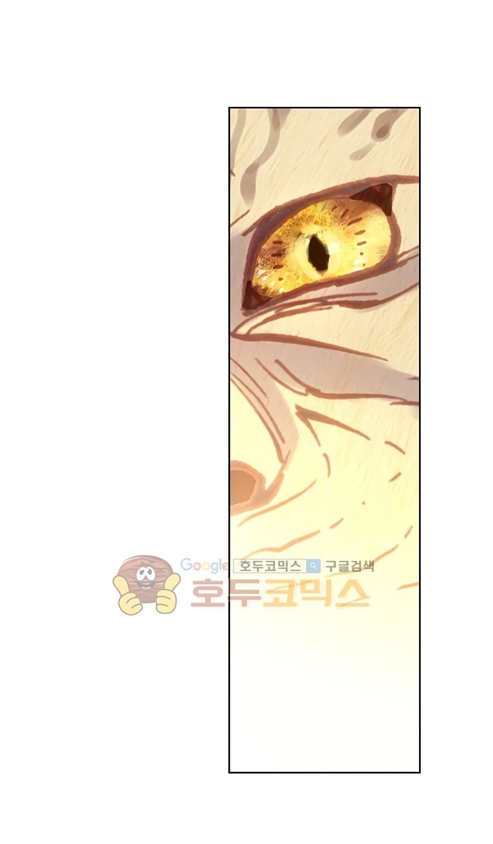 Perfect World ตอนที่ 105 (20)