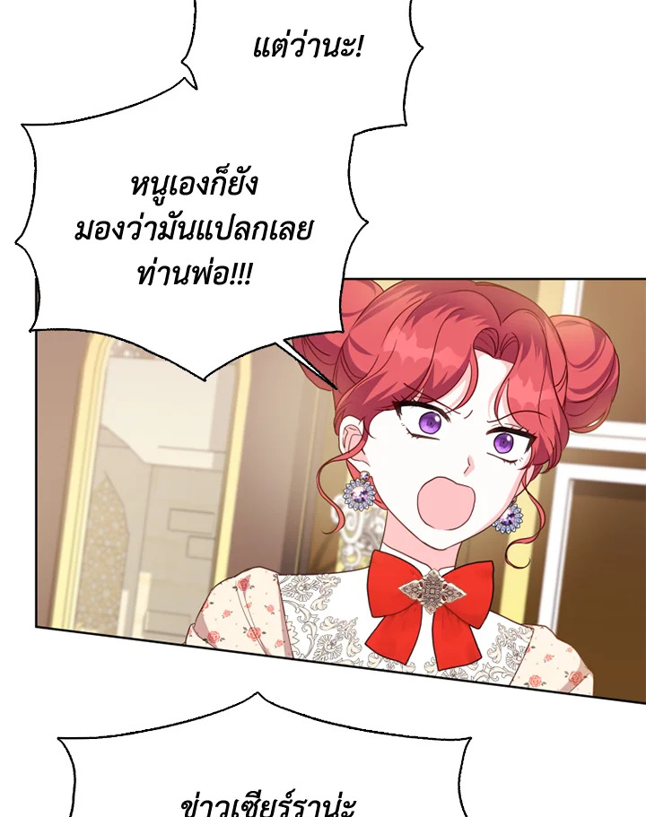 I Went On Strike Because It Was A Time Limit 37 72