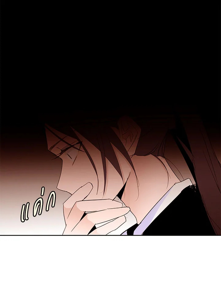 The Stereotypical Life of a Reincarnated Lady 21 65