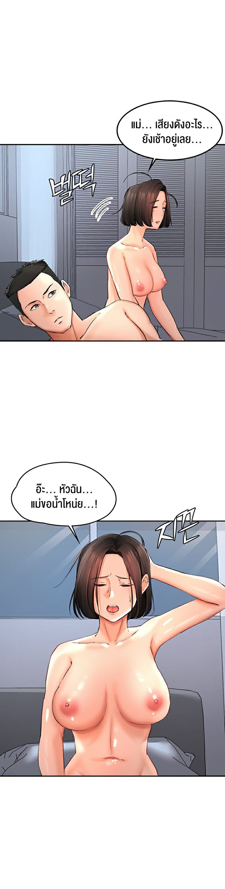 The Commanderâ€™s Daughter 22 20