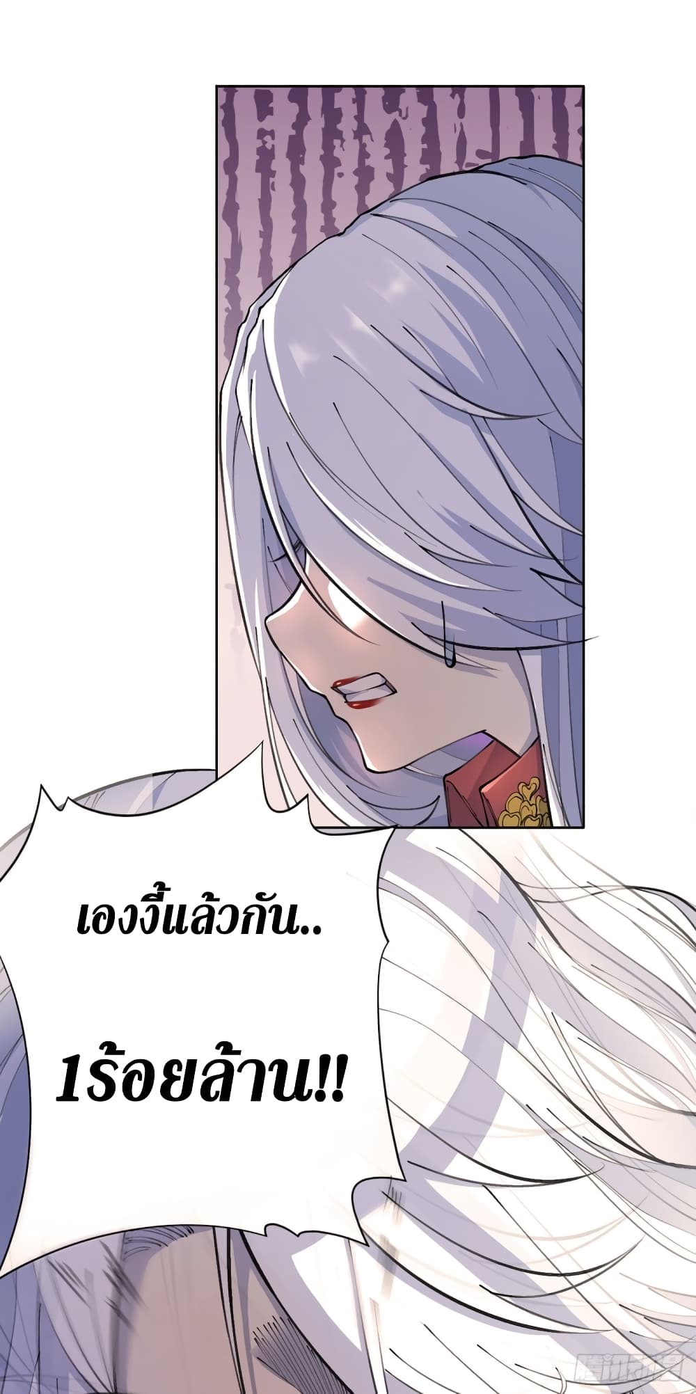 Wang Pai Shen Yi เธ•เธญเธเธ—เธตเน 19 (11)