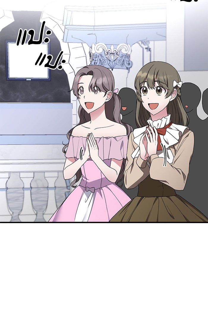 Angelic Lady 35 (25)