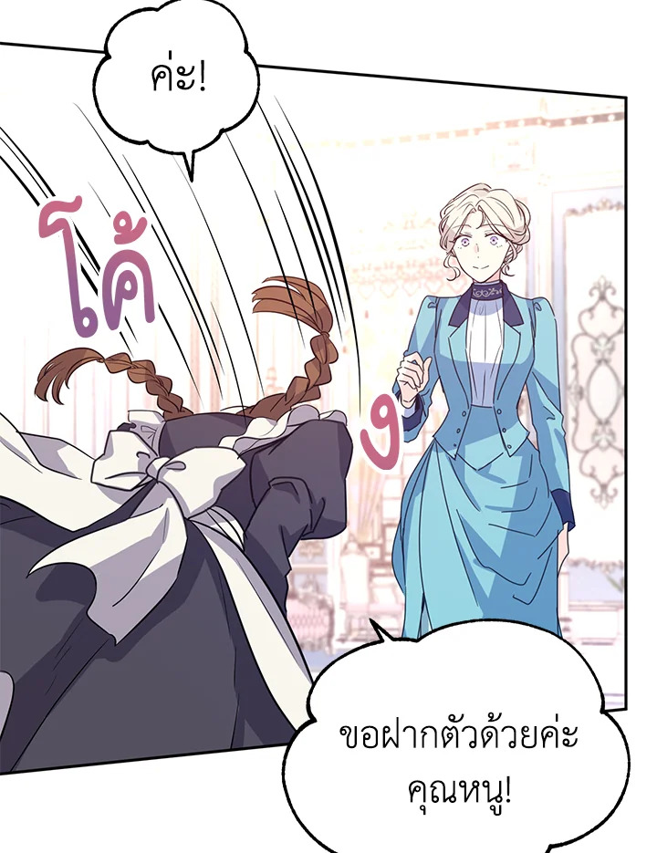 I Will Change The Genre 18 87