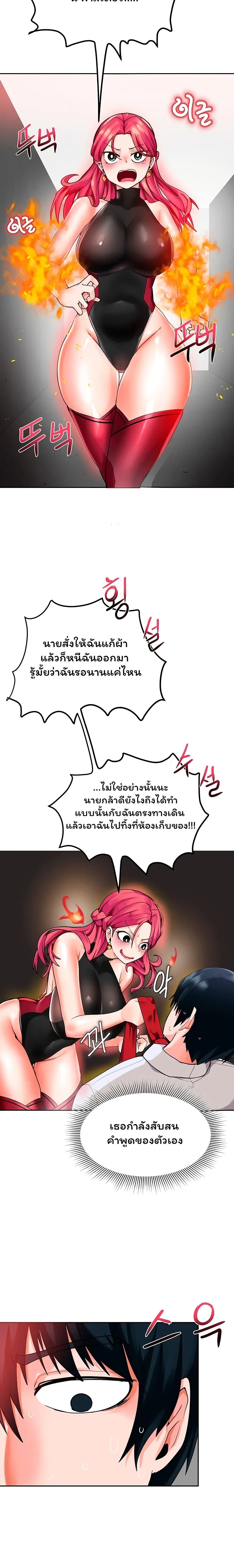 The Hypnosis App Was Fake 4 27