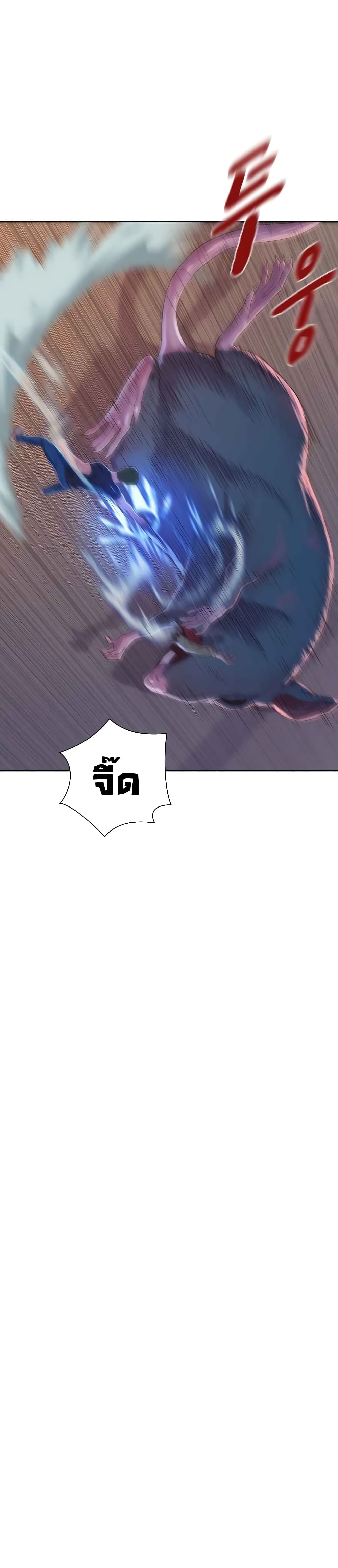 3CM Hunter ตอนที่ 5 (32)