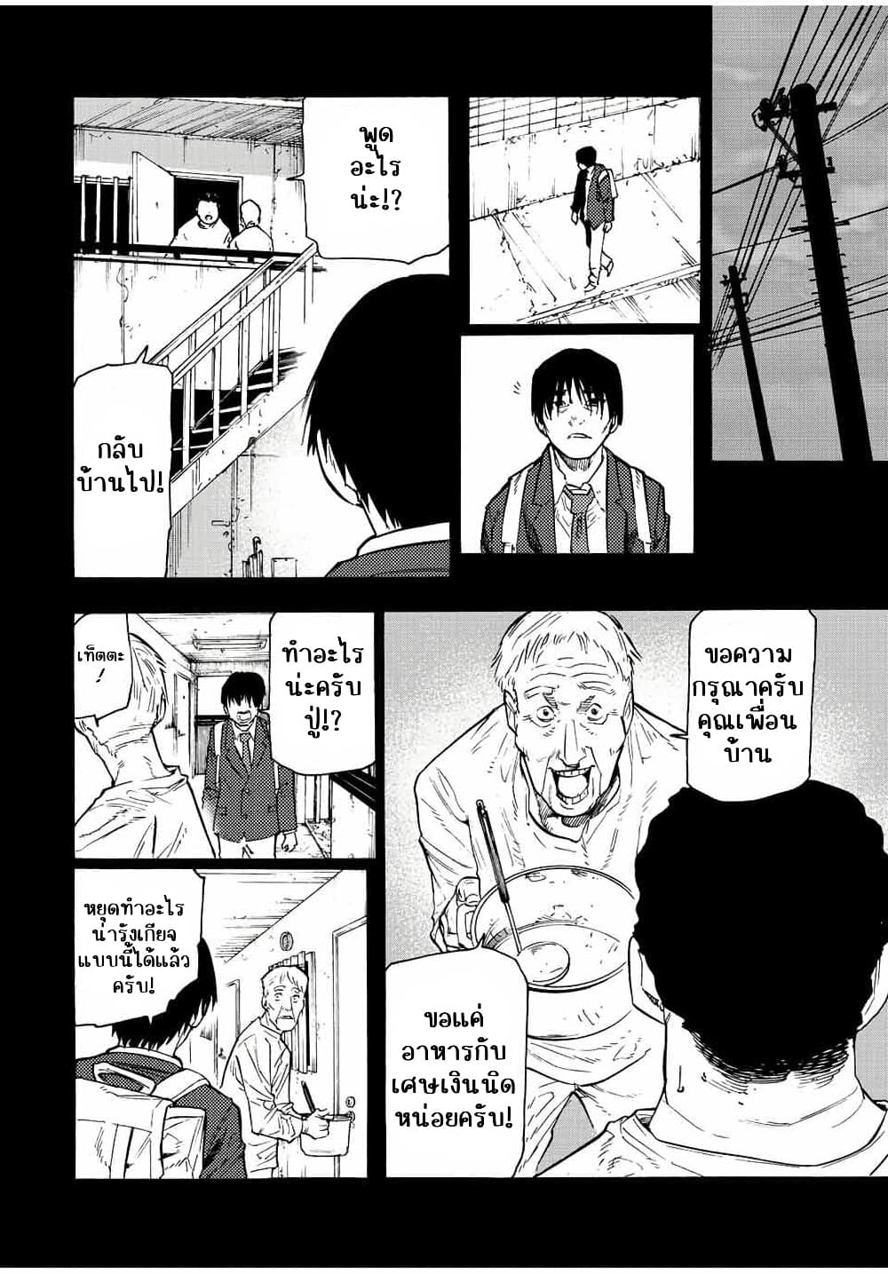 Juujika no Rokunin à¸à¸²à¸‡à¹€à¸‚à¸™à¸ªà¸µà¸Šà¸²à¸” 96 (10)