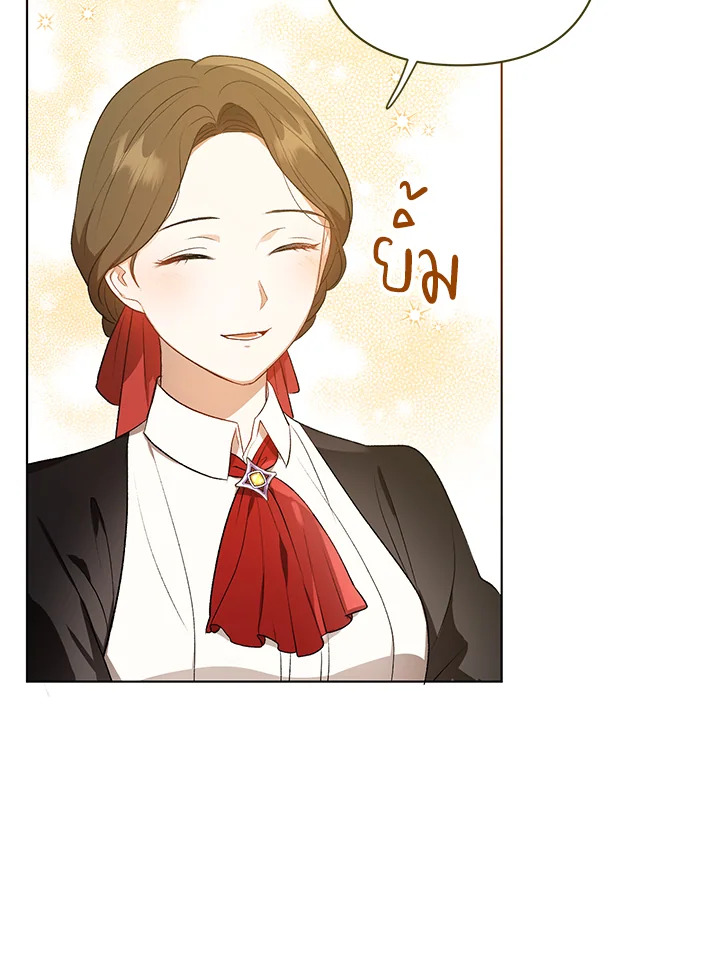 I Became the Tyrant’s Translator 14 36