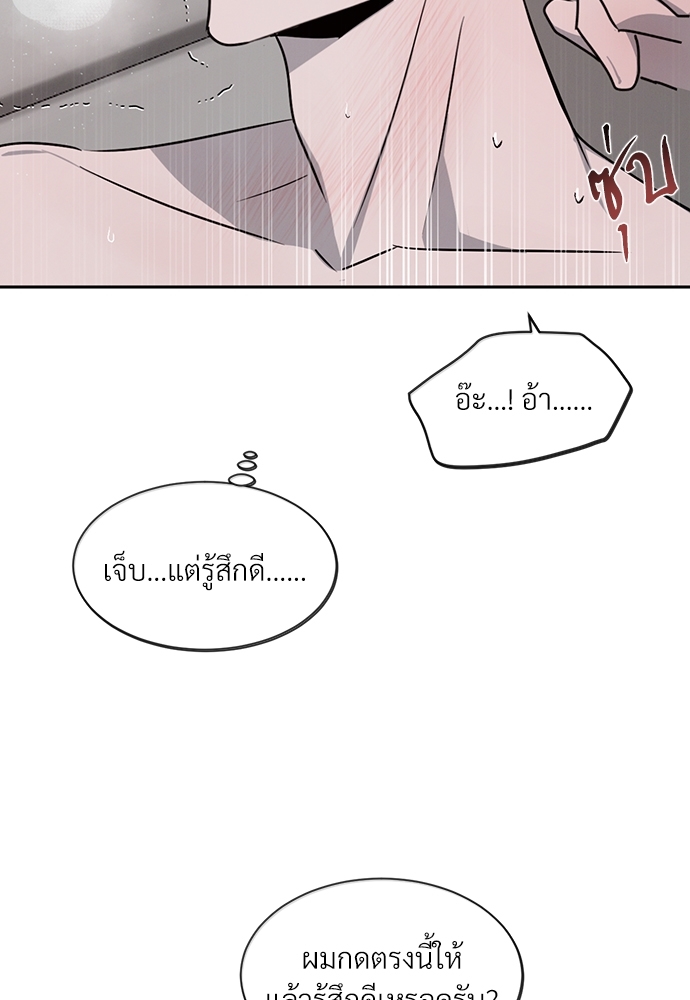 รักคนละขั้ว23 034