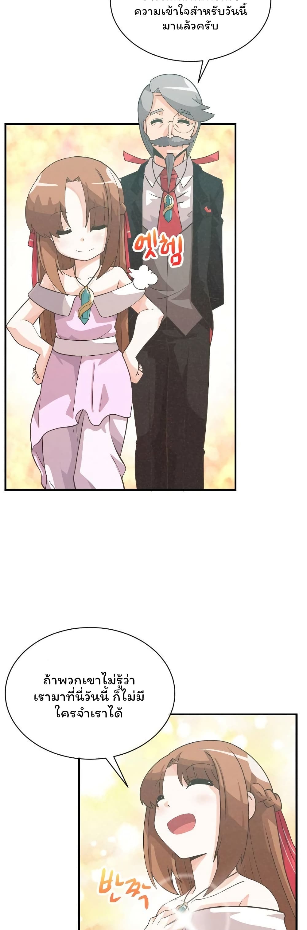 Spirit Farmer 53 (11)