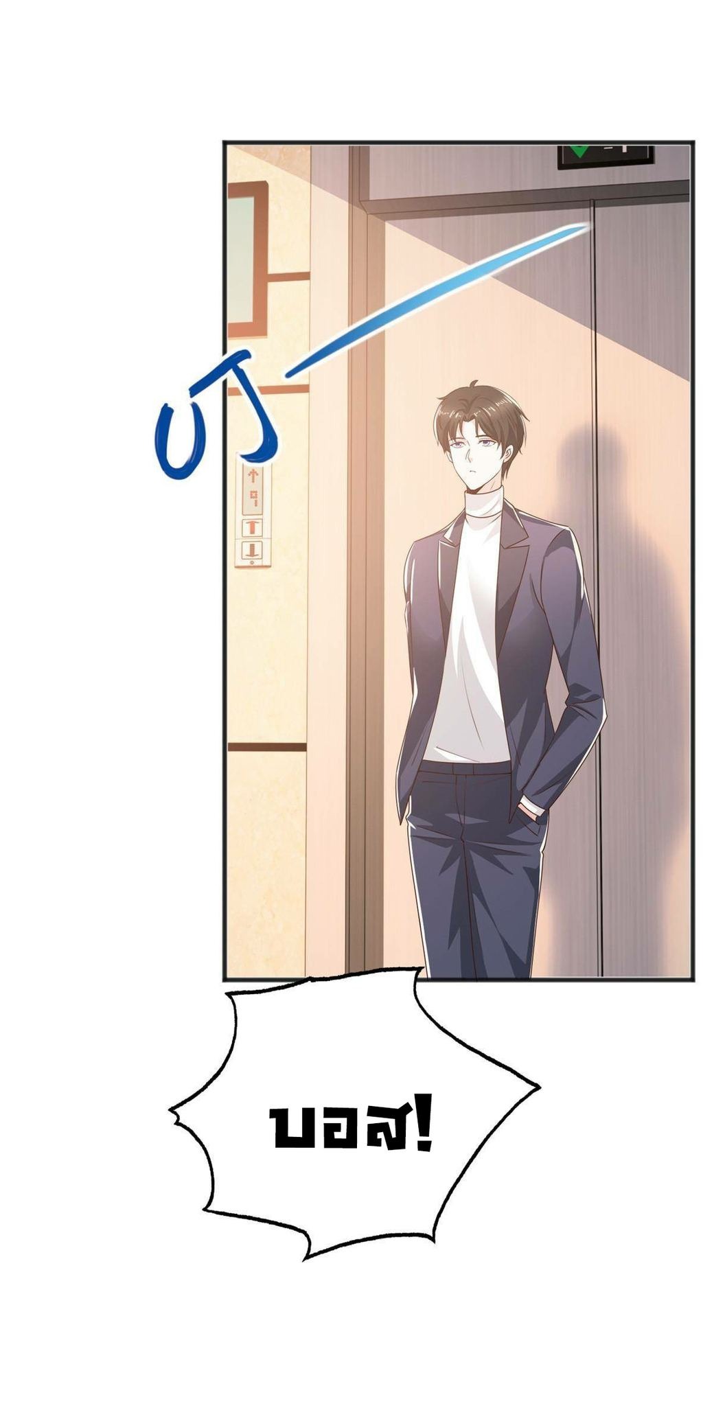 Dad Asked Me to Choose One of Ten 32 (24)