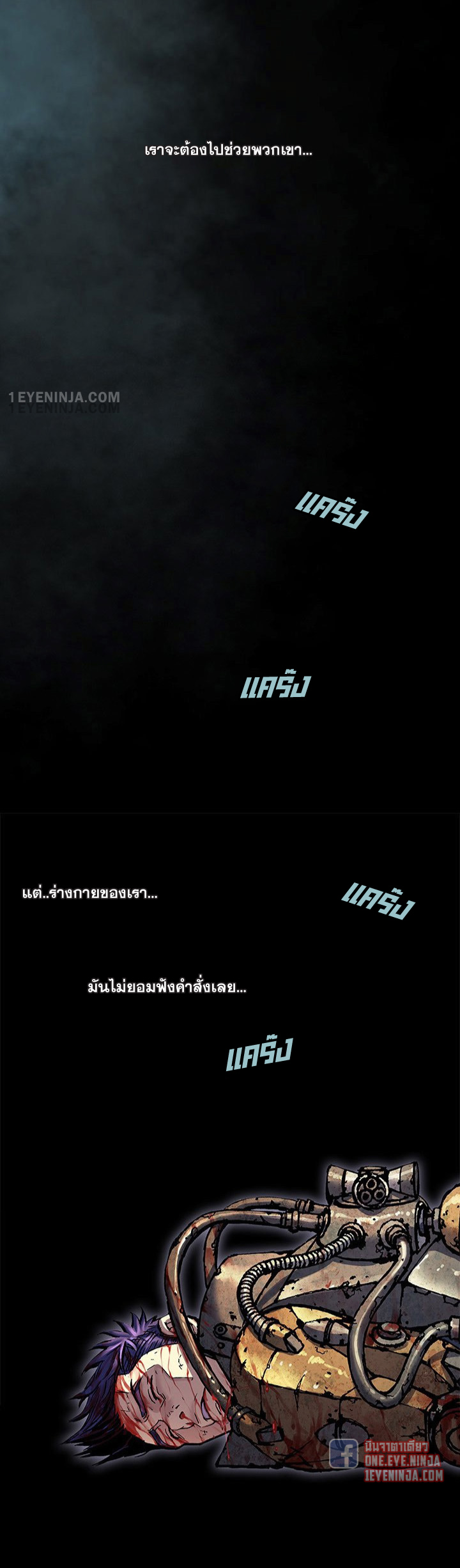 Leviathan206 04