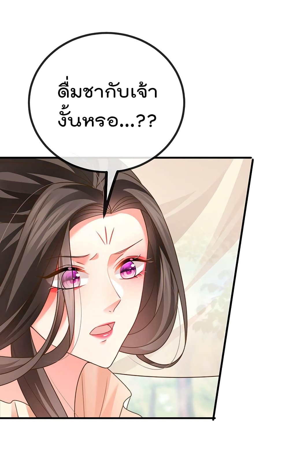 One Hundred Ways to Abuse Scum เธ•เธญเธเธ—เธตเน 64 (8)