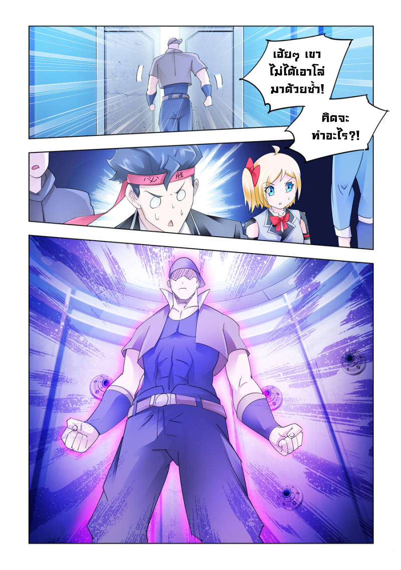 Battle Frenzy 147 (9)