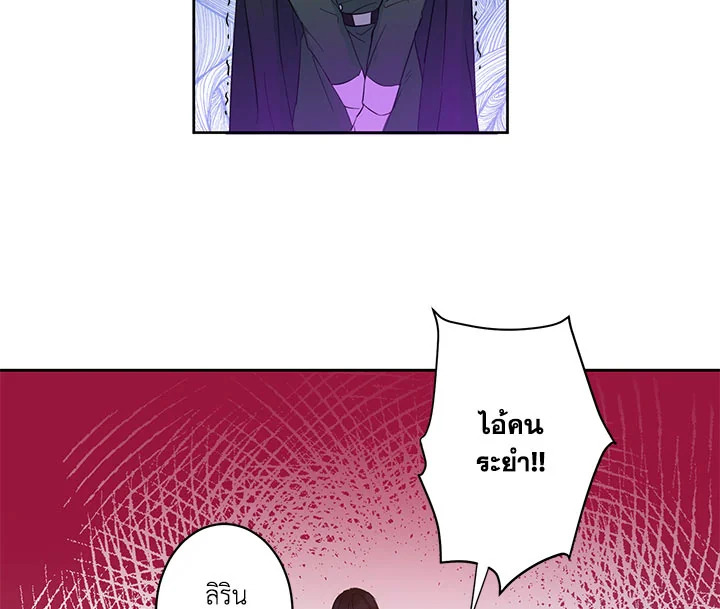 This Is an Obvious Fraudulent Marriage 30 002