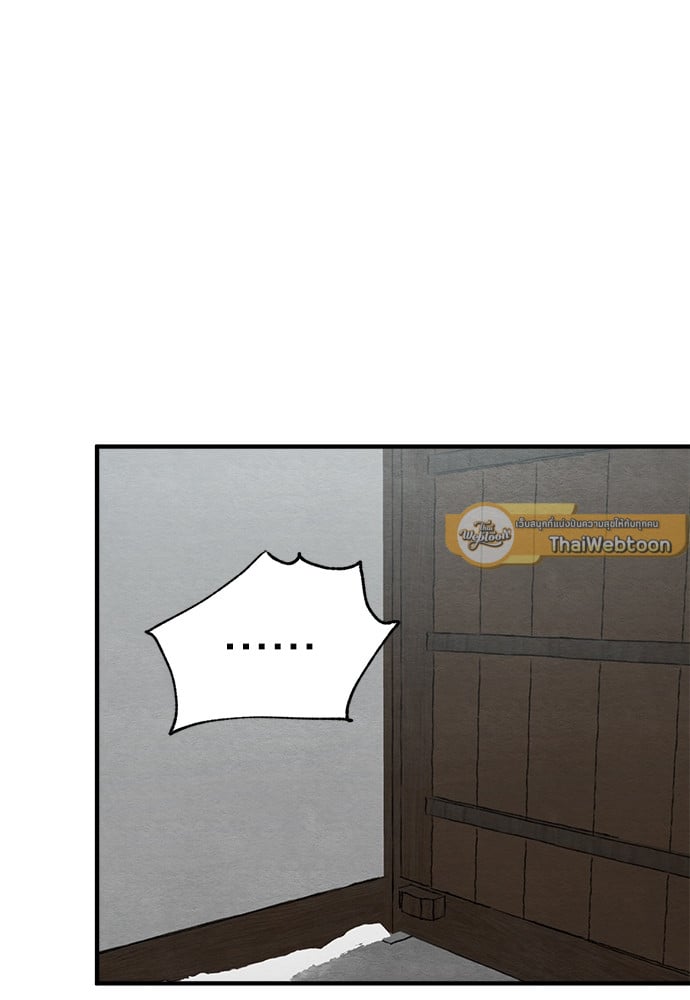 Painter of the Night 65 23