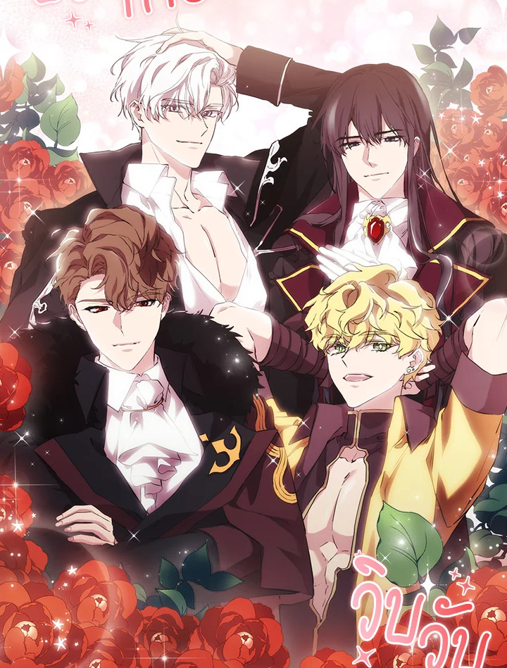 When the villainess loves 67 69