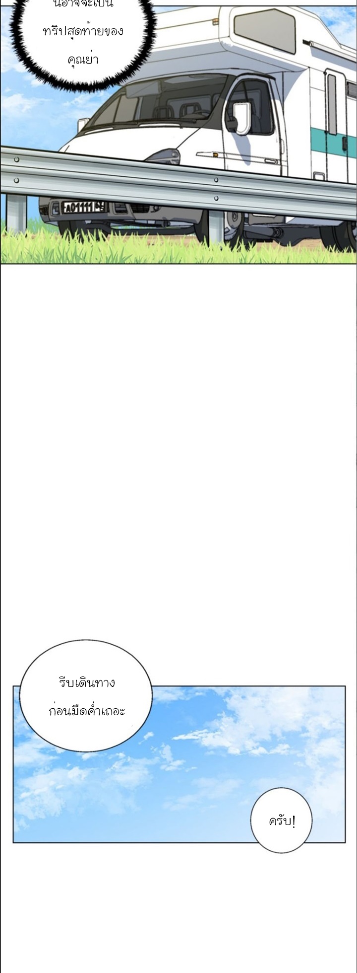 I Stack Experience Through Reading Books48 (21)