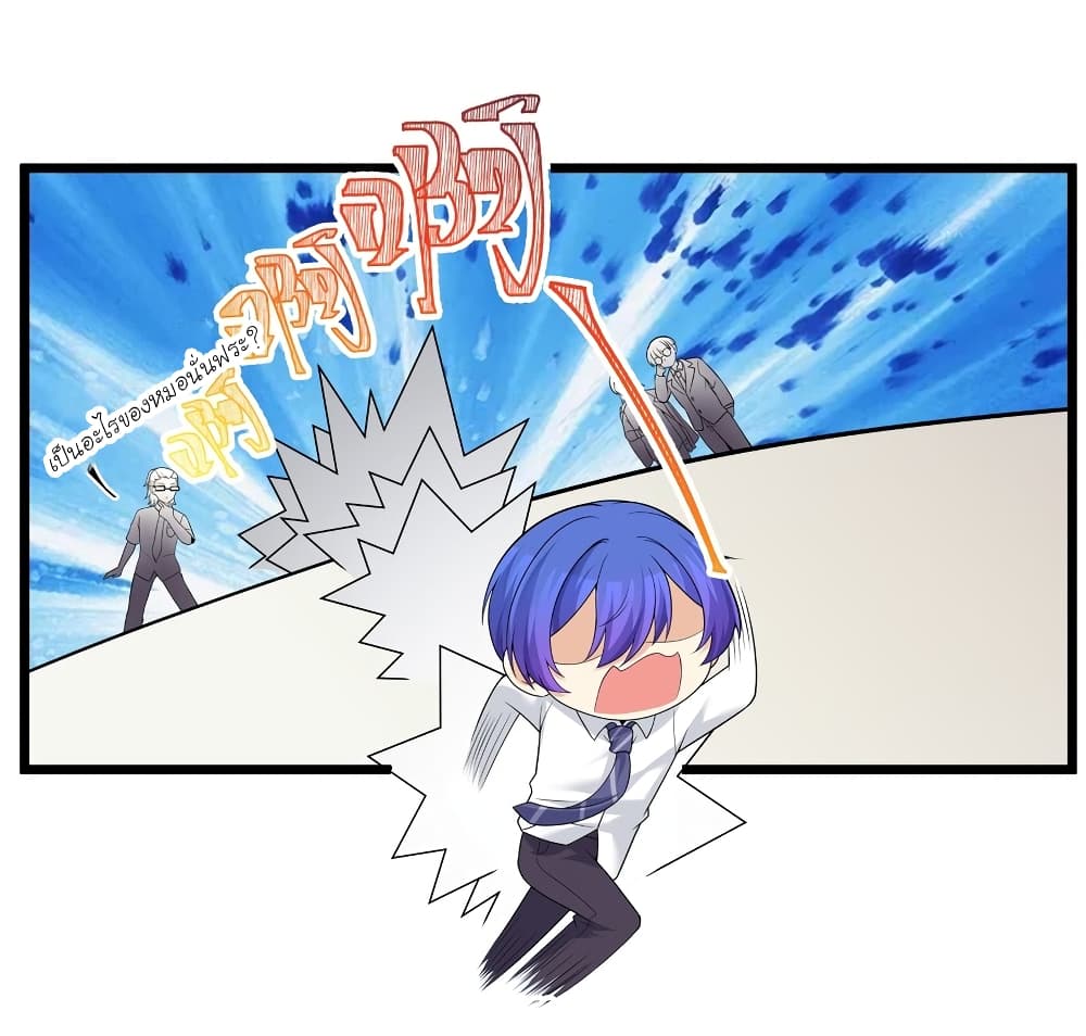 What Happended Why I become to Girl à¸•à¸­à¸™à¸—à¸µà¹ˆ 83 (19)