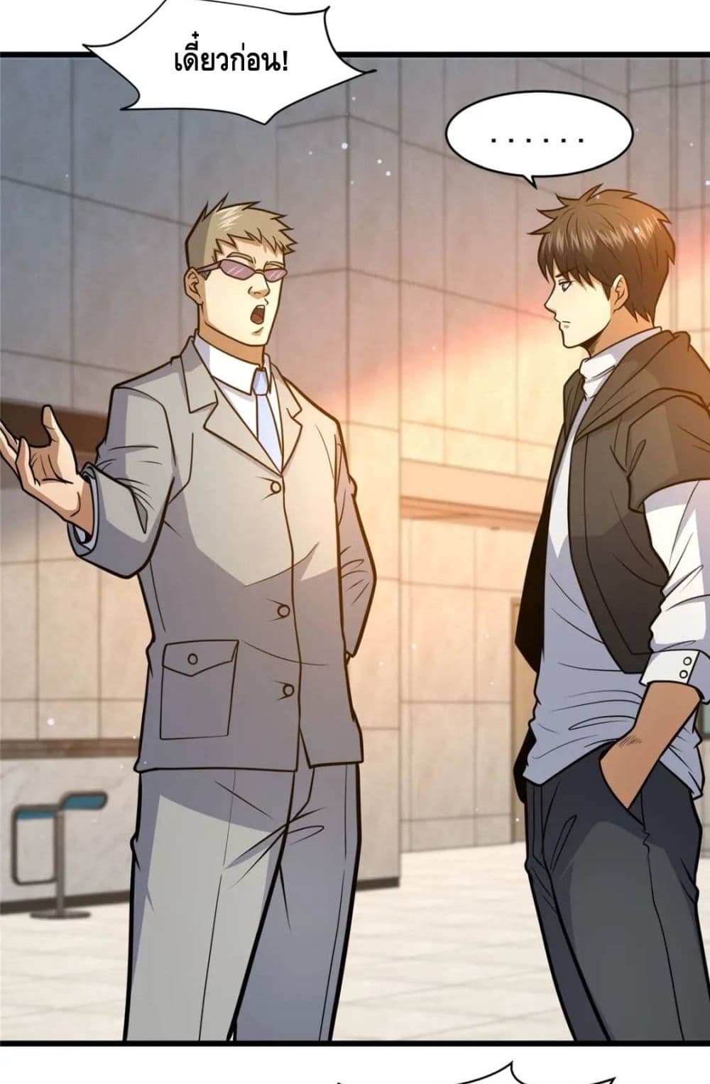 The Best Medical god in the city เธ•เธญเธเธ—เธตเน 99 (38)