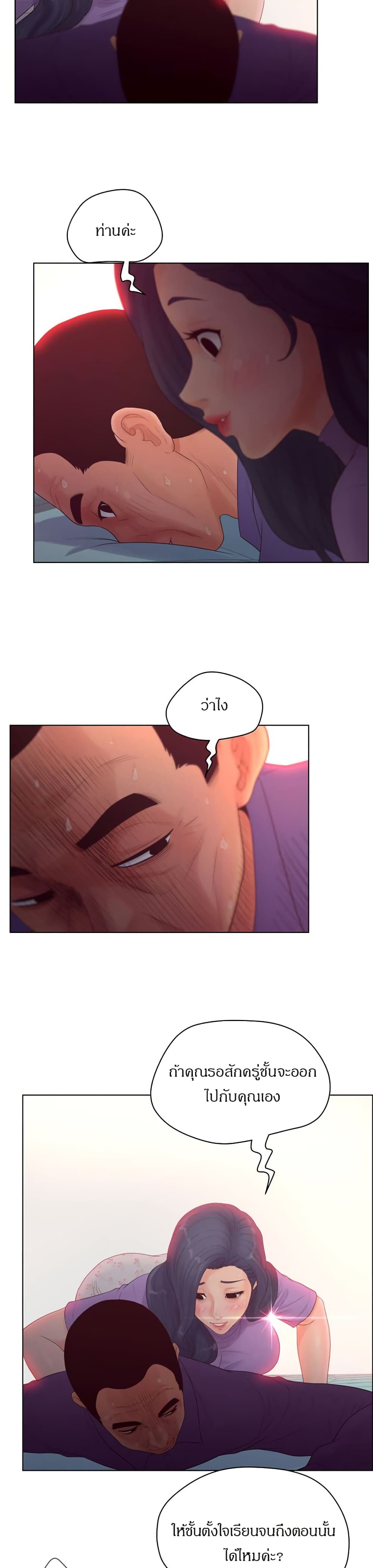 Share Girls 17 page 4