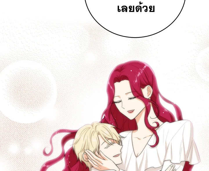 I Became the Villain's Mother 13 072