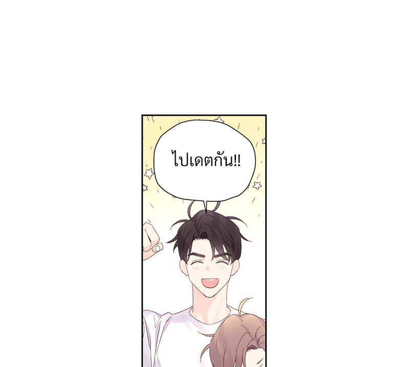 4 Week Lovers แฟนกัน 4 สัปดาห์ 86 18