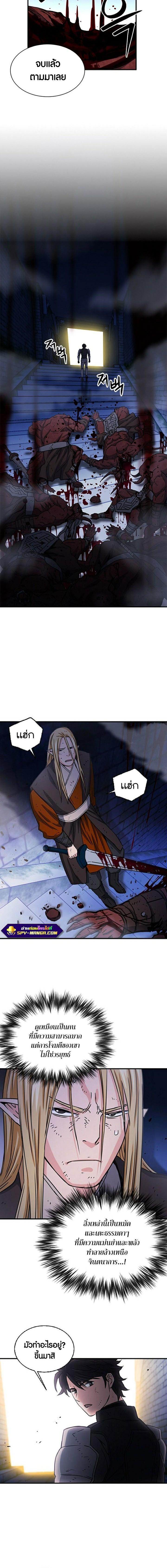 Seoul Station Druid 105 18
