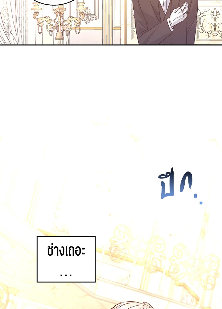 I Will Change The Genre 54 062