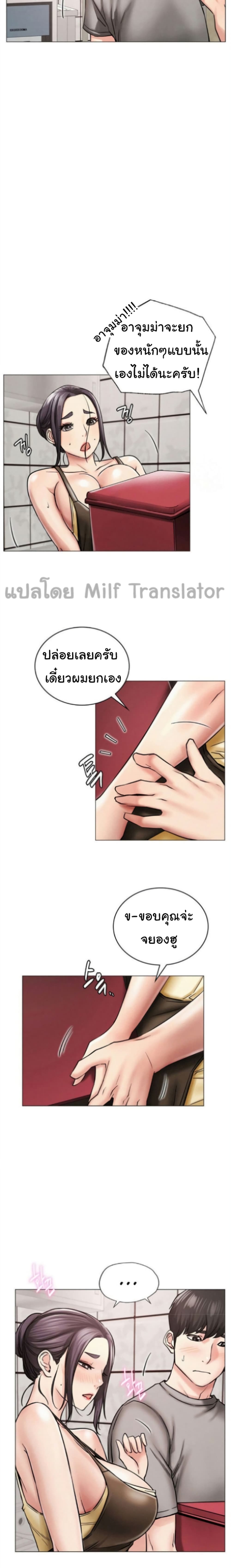 Staying with Ajumma เธ•เธญเธเธ—เธตเน 14 (16)