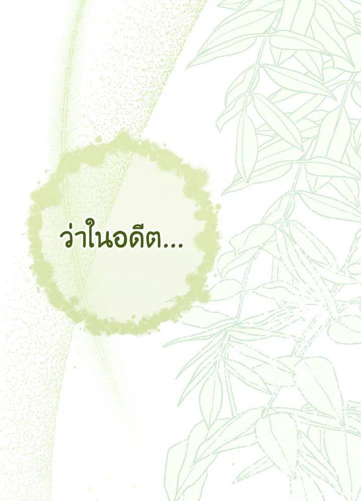 The Young Lady Is a Royal Chef 77 029