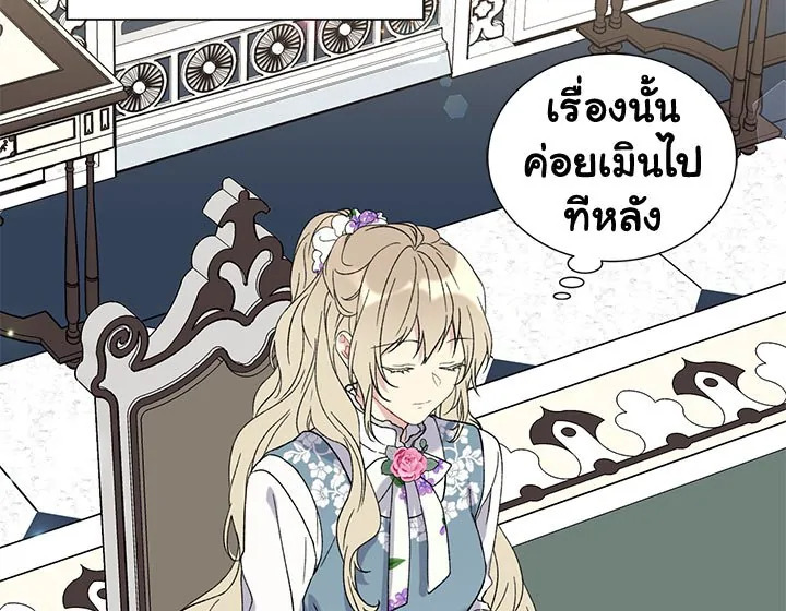 The Viridescent Crown 20 096