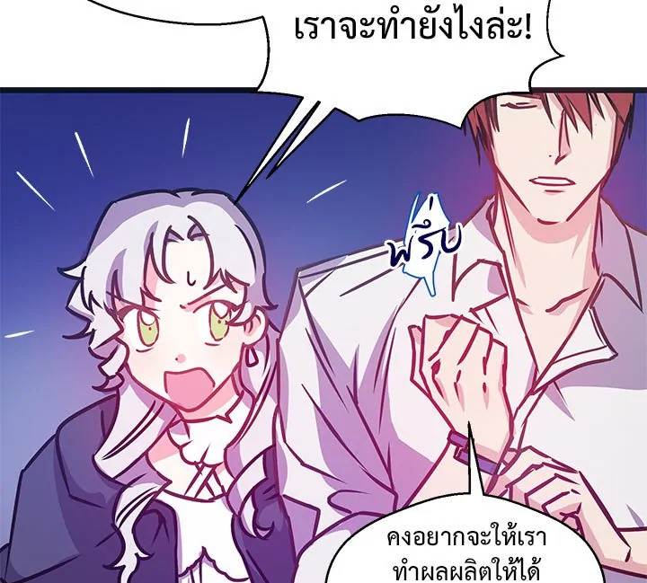 Revenge Wedding 4 56