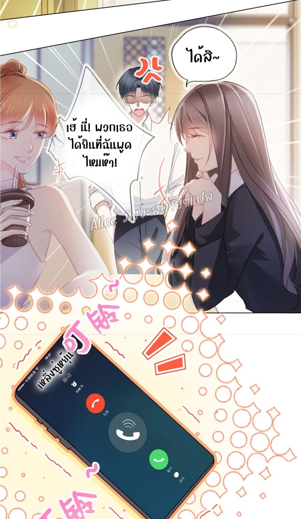 She and White Roses – เธอกับกุหลาบขาว ตอนที่ 4 (39)